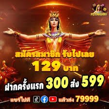 777 slots